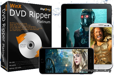 winx dvd ripper premium keygen 25