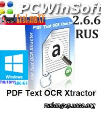 PDF Text OCR Xtractor 2.8.8.80 retail RUS