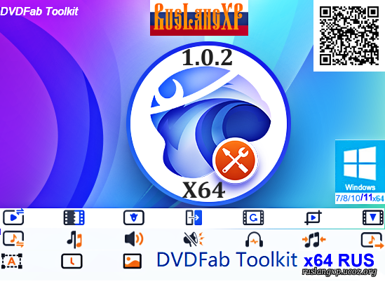 DVDFab Toolkit 1.0.2.2 RUS