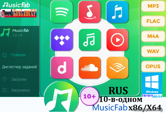 MusicFab All-In-One 1.0.3.5 RUS