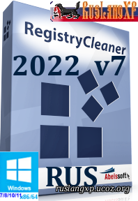 Abelssoft Registry Cleaner 2022 7.01 retail RUS
