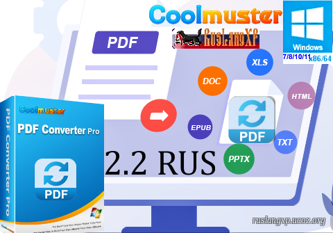 Coolmuster PDF Converter Pro 2.2.22 RUS