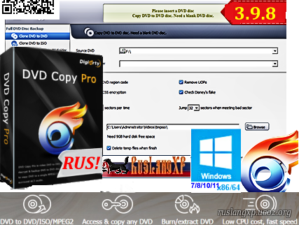 WinX DVD Copy Pro 3.9.8 RUS