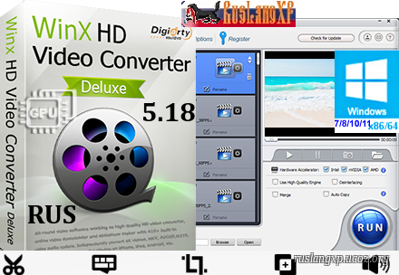WinX HD Video Converter Deluxe 5.18.1.343 RUS