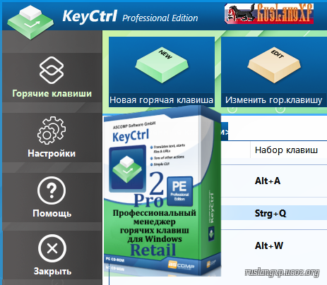 ASCOMP KEYCTRL Pro 2.001 Retail + Portable RUS
