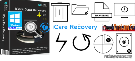 iCare Data Recovery Pro 9.0.1.1 RUS