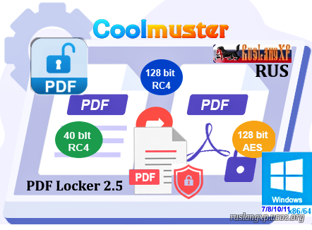 Coolmuster PDF Locker 2.5.13 RUS