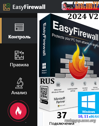 Abelssoft EasyFirewall 2024 2.01.50678 retail RUS