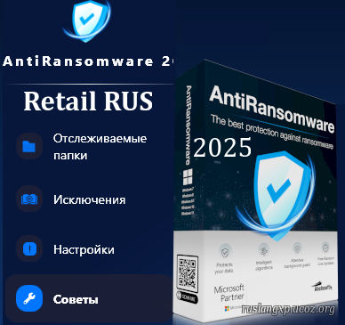 Abelssoft AntiRamsomware 2025 25.01.75495 Retail RUS
