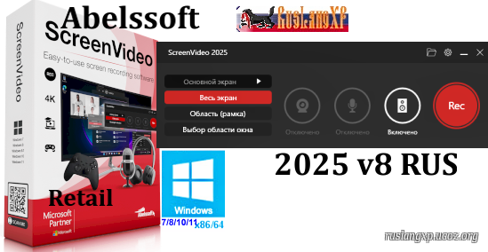 Abelssoft ScreenVideo 2025 8.03.57720 Retail RUS