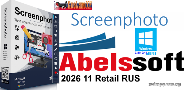 Abelssoft Screenphoto Plus 2026 11.02.76409 Ml RUS Retail