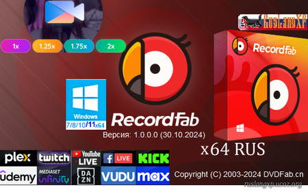 RecordFab 1.0.0.2 RUS